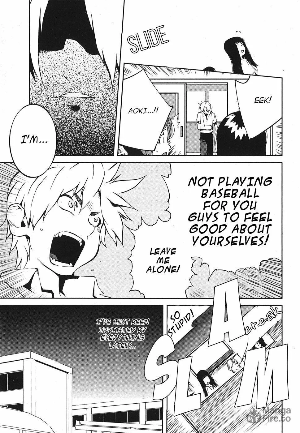 Nae Ga Yuru (An Earthquake Rocks) Chapter 8 page 21 - 