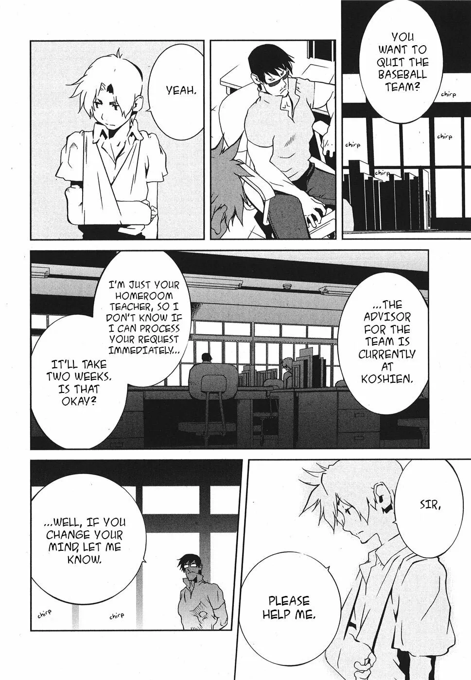 Nae Ga Yuru (An Earthquake Rocks) Chapter 8 page 22 - 