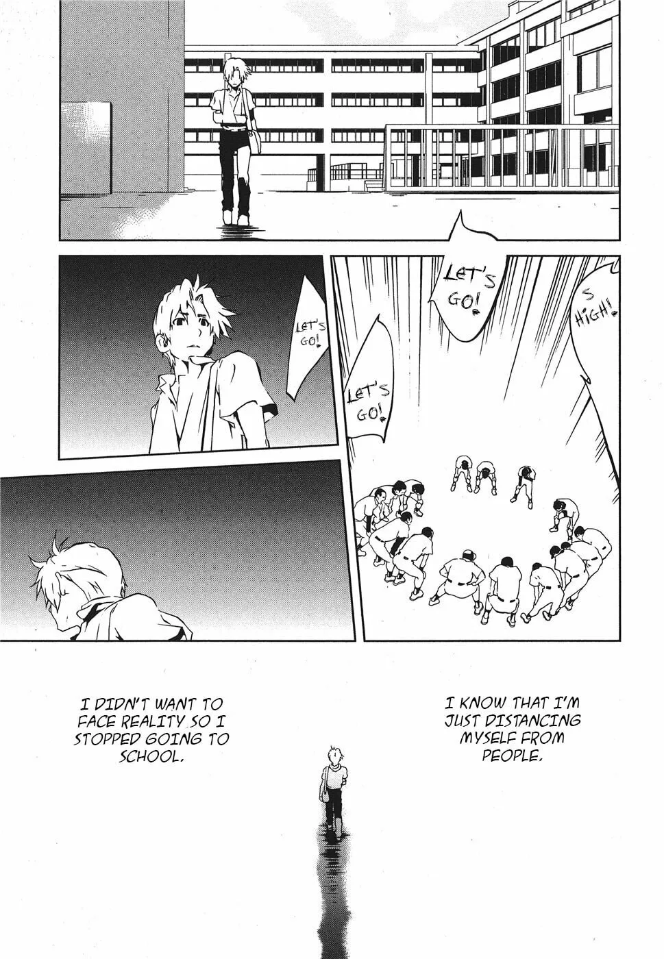 Nae Ga Yuru (An Earthquake Rocks) Chapter 8 page 23 - 