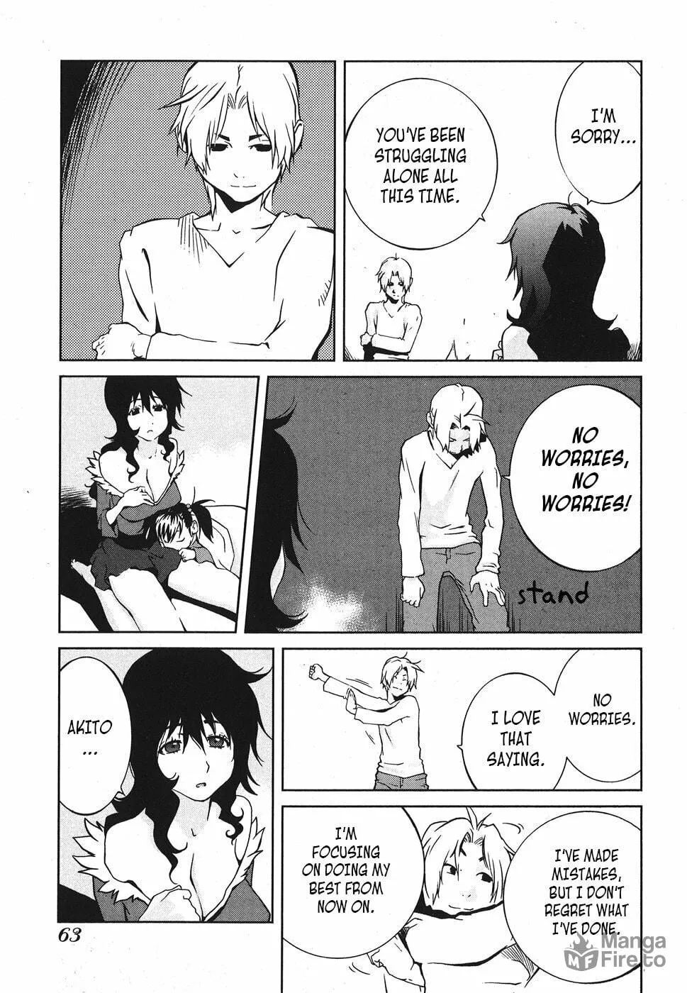 Nae Ga Yuru (An Earthquake Rocks) Chapter 8 page 25 - 