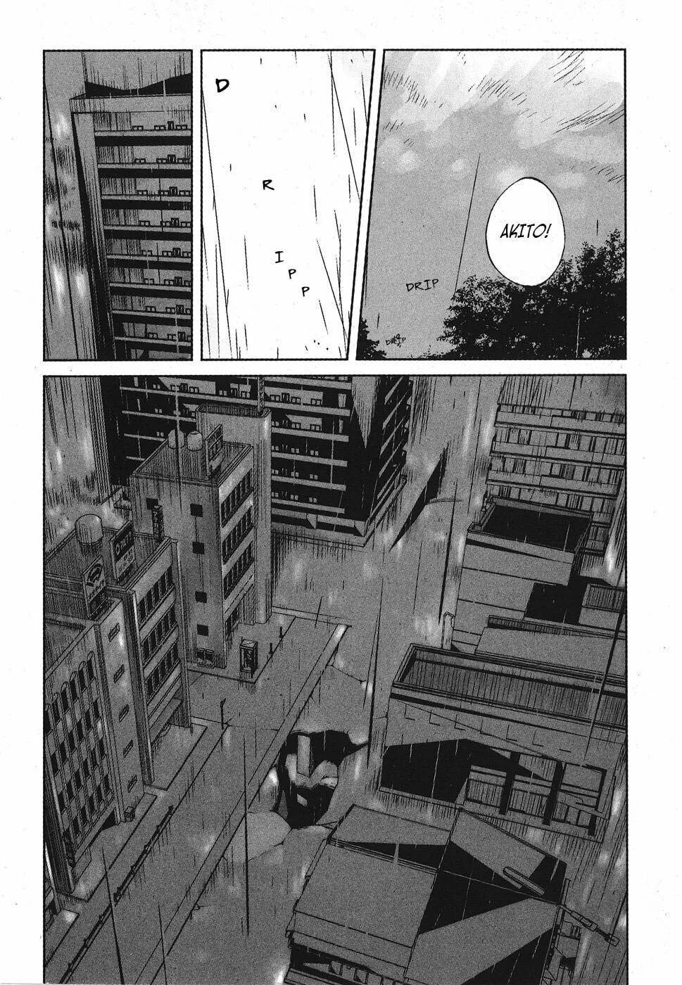 Nae Ga Yuru (An Earthquake Rocks) Chapter 8 page 4 - 