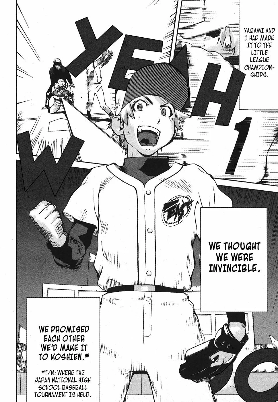 Nae Ga Yuru (An Earthquake Rocks) Chapter 8 page 8 - 