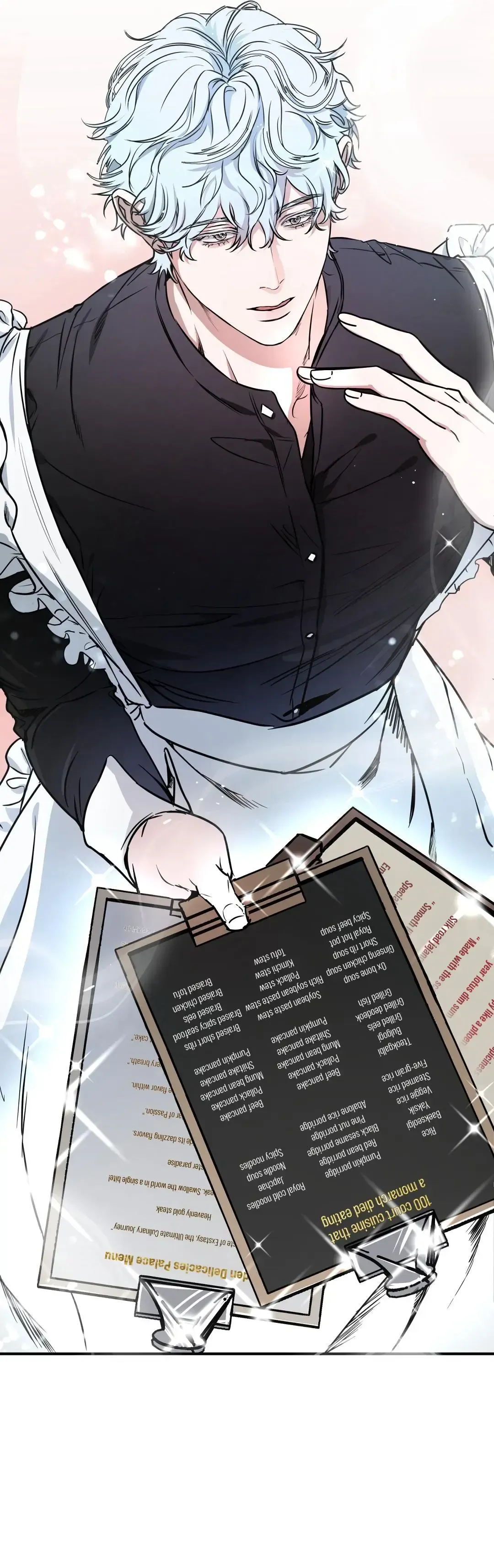 Nae Robosi Isanghae! Chapter 1 page 17 - 