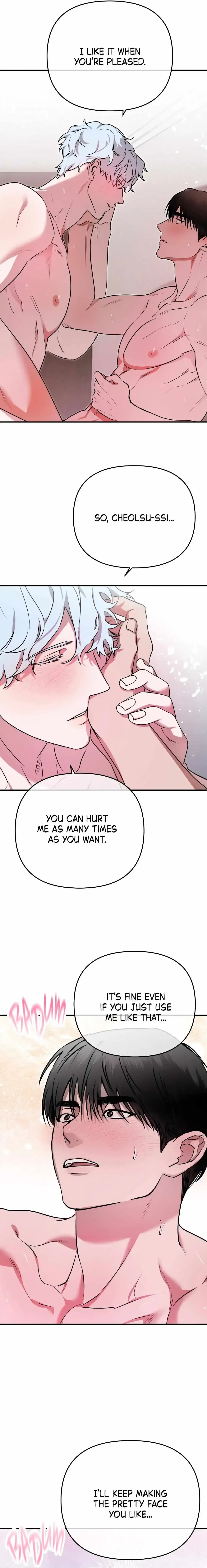 Nae Robosi Isanghae! Chapter 4 page 16 - 