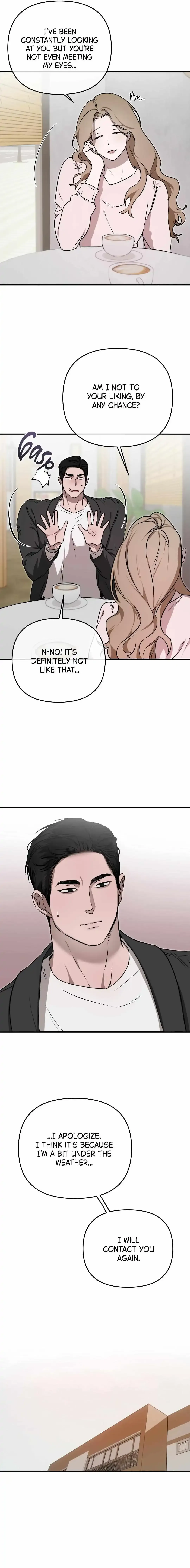 Nae Robosi Isanghae! Chapter 5 page 4 - 