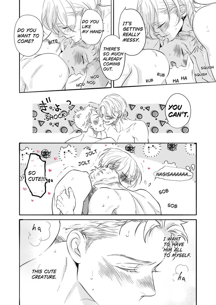 Nagahama to Be, or Not to Be Chapter 5.75 page 32 - 