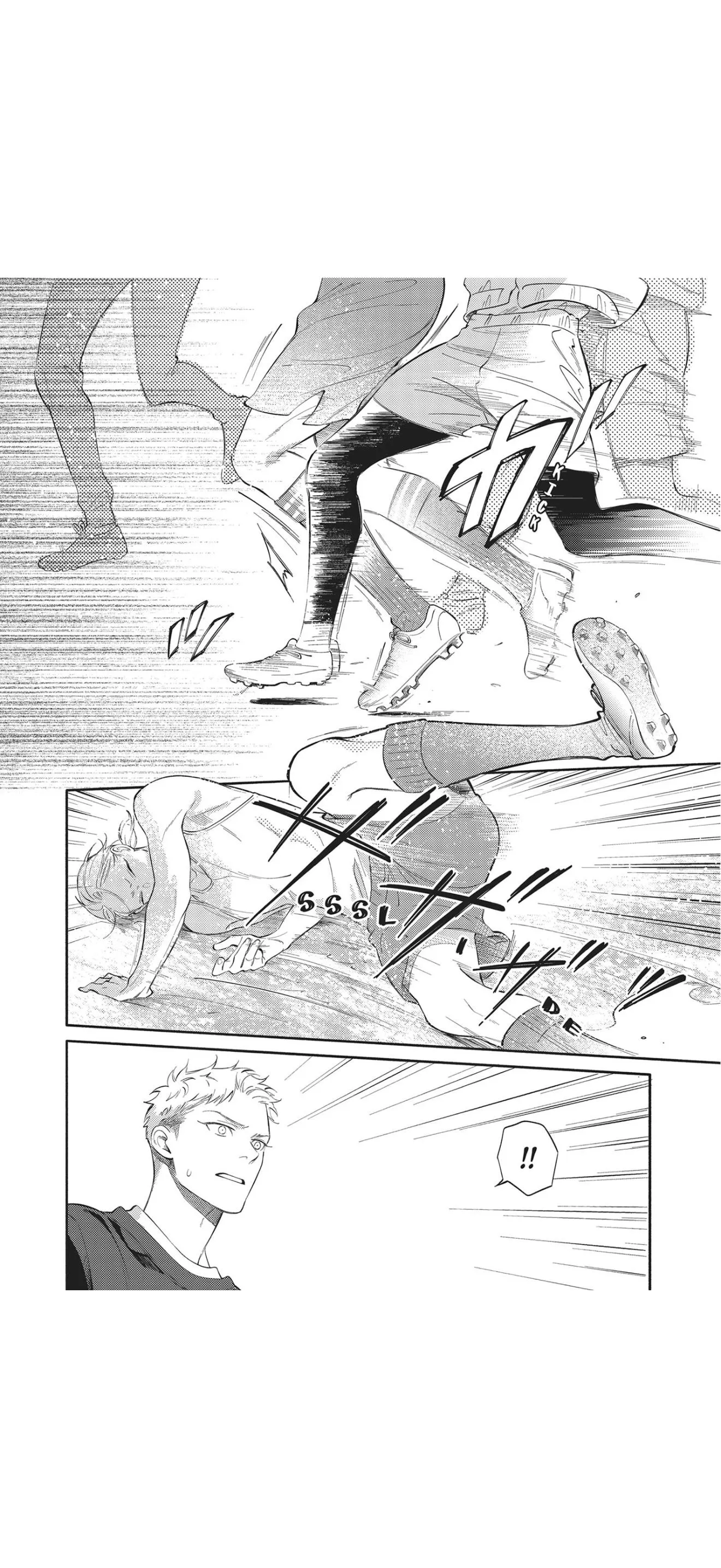 Nagahama to Be, or Not to Be Chapter 7 page 43 - 