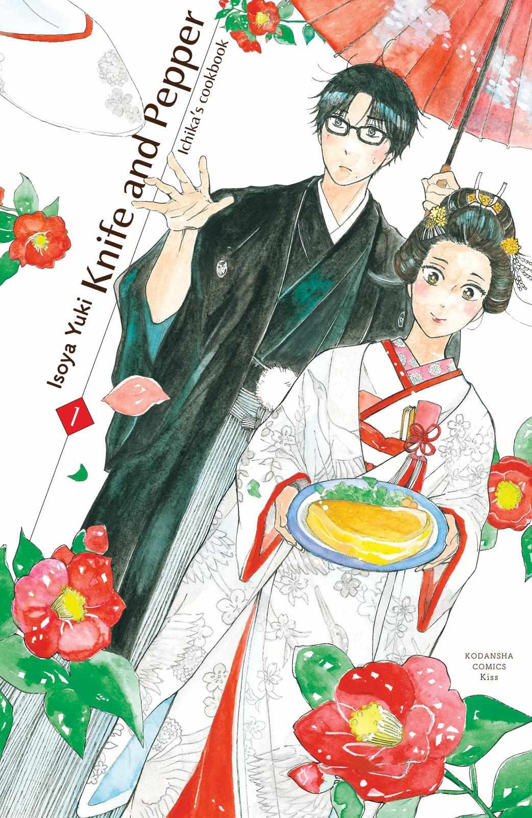 Nagatan to Aoto: Ichika no Ryourichou Chapter 1 page 2 - 