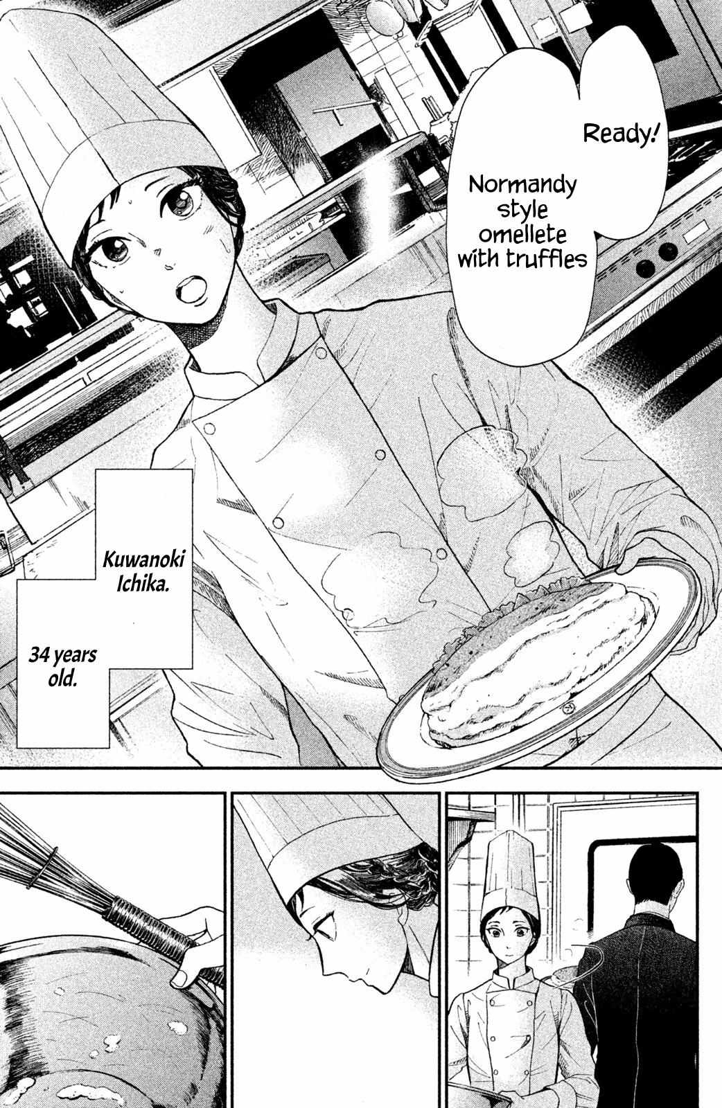 Nagatan to Aoto: Ichika no Ryourichou Chapter 1 page 13 - 