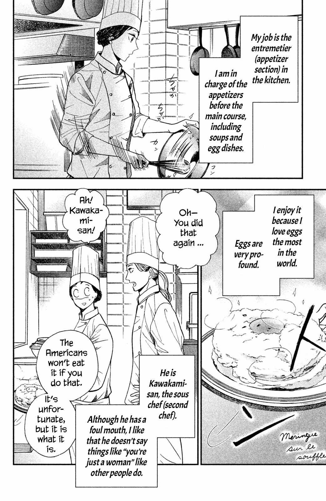 Nagatan to Aoto: Ichika no Ryourichou Chapter 1 page 14 - 