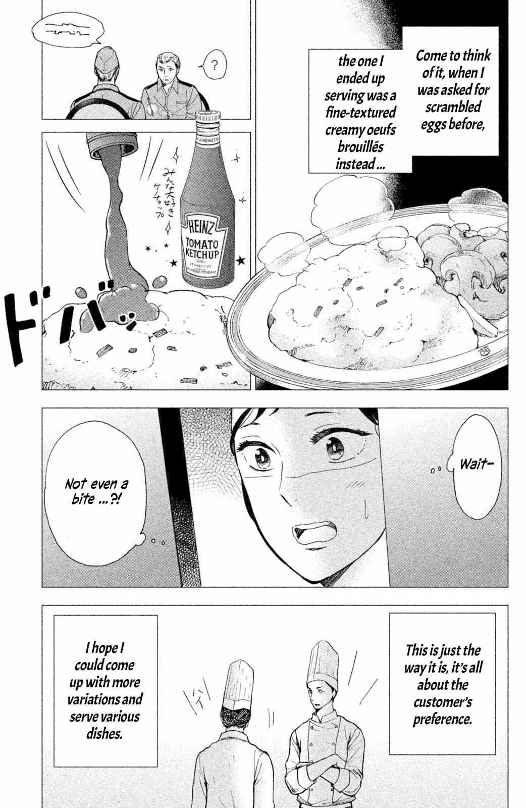 Nagatan to Aoto: Ichika no Ryourichou Chapter 1 page 15 - 