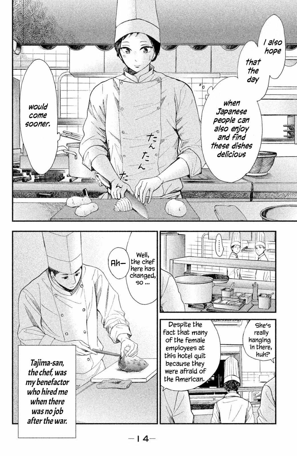 Nagatan to Aoto: Ichika no Ryourichou Chapter 1 page 16 - 
