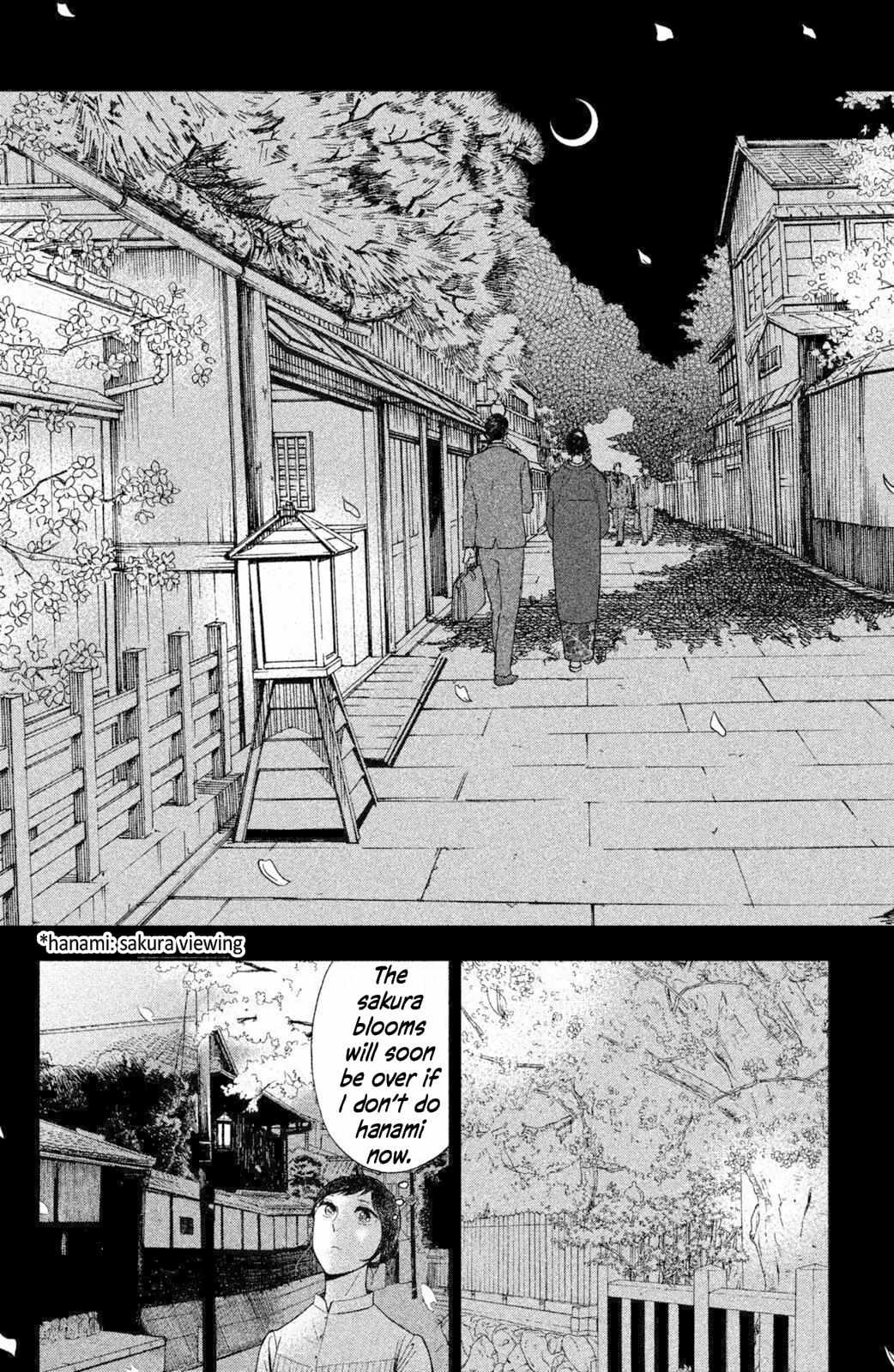 Nagatan to Aoto: Ichika no Ryourichou Chapter 1 page 18 - 