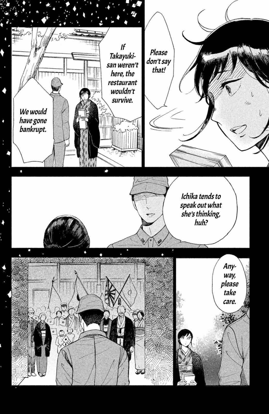 Nagatan to Aoto: Ichika no Ryourichou Chapter 1 page 20 - 