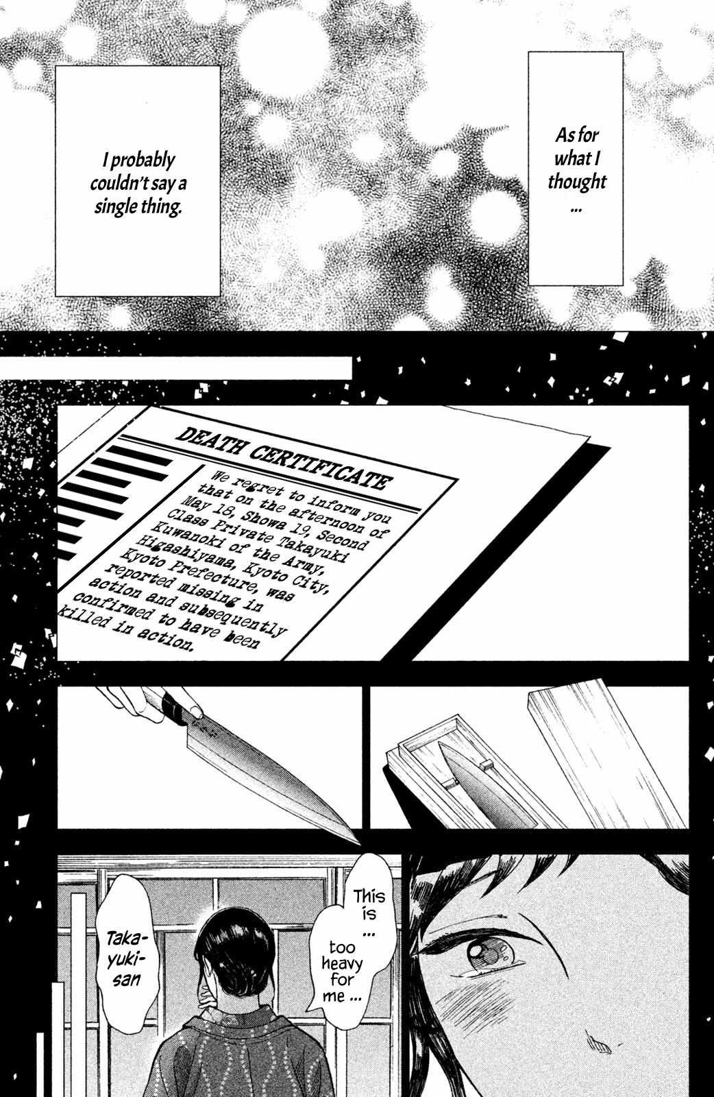 Nagatan to Aoto: Ichika no Ryourichou Chapter 1 page 21 - 
