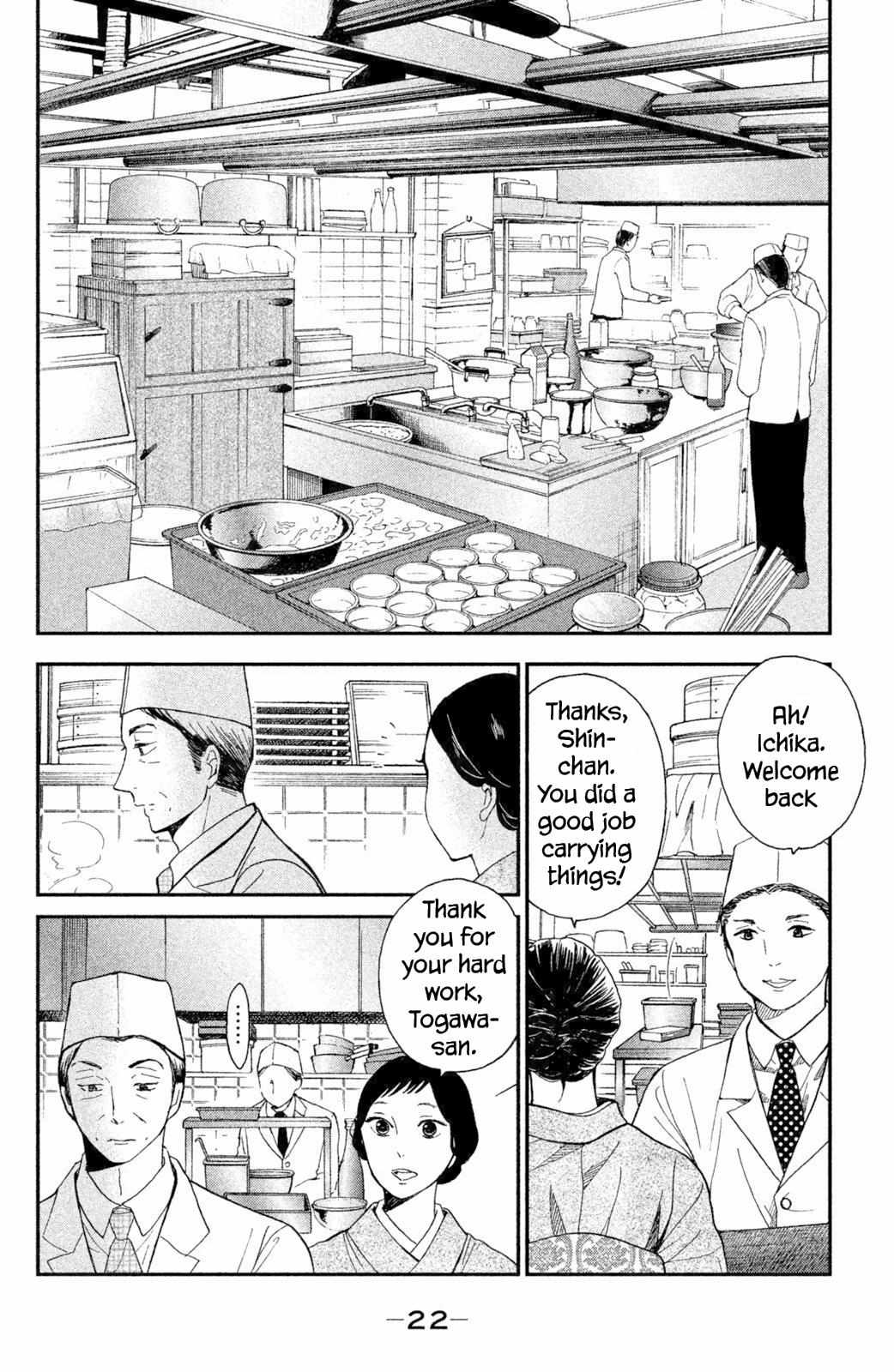 Nagatan to Aoto: Ichika no Ryourichou Chapter 1 page 24 - 
