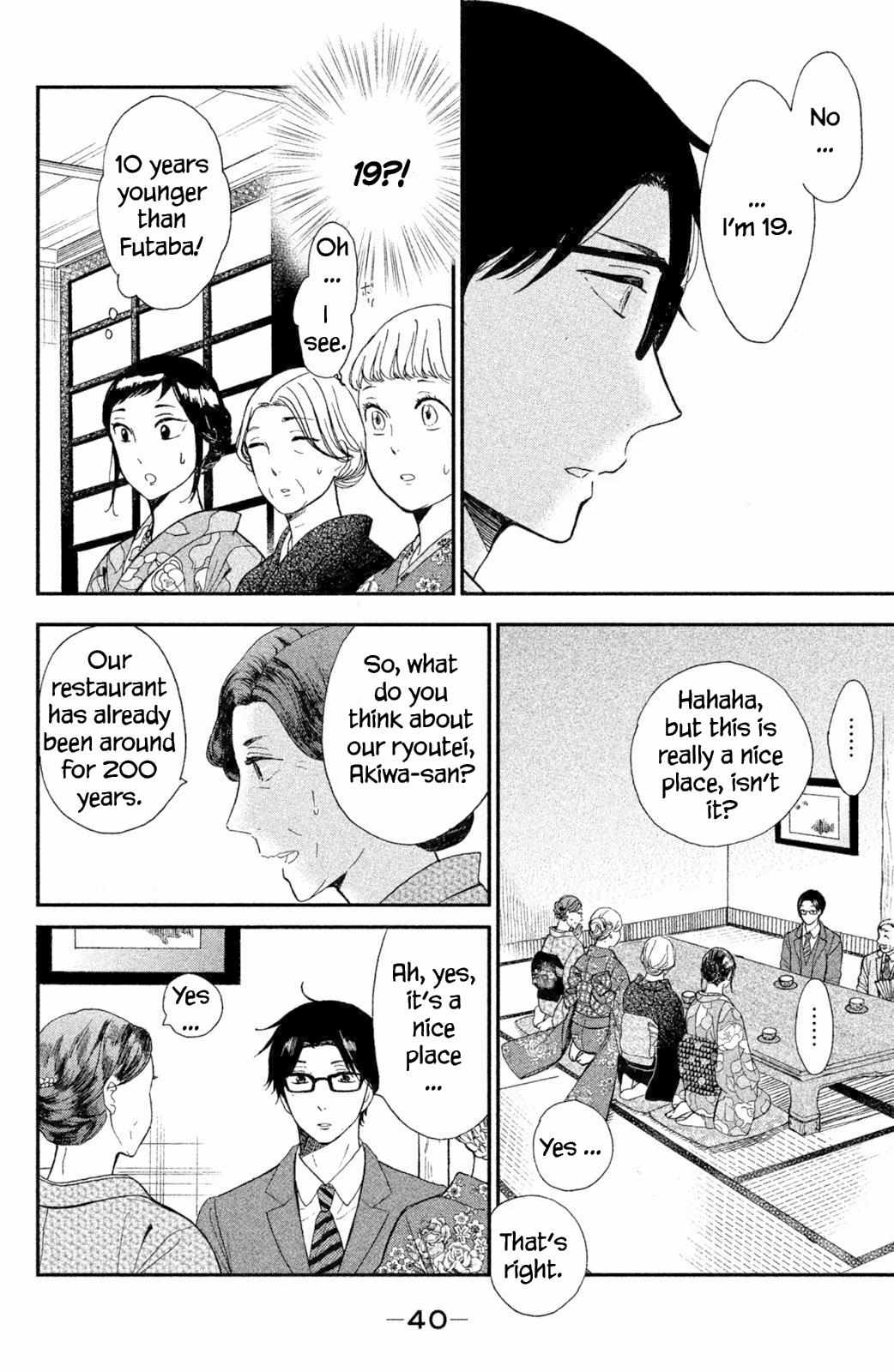 Nagatan to Aoto: Ichika no Ryourichou Chapter 1 page 42 - 