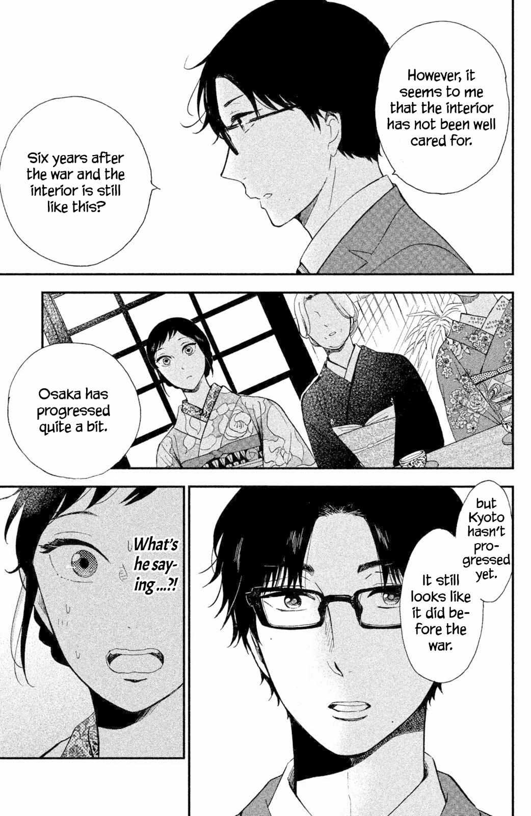 Nagatan to Aoto: Ichika no Ryourichou Chapter 1 page 43 - 