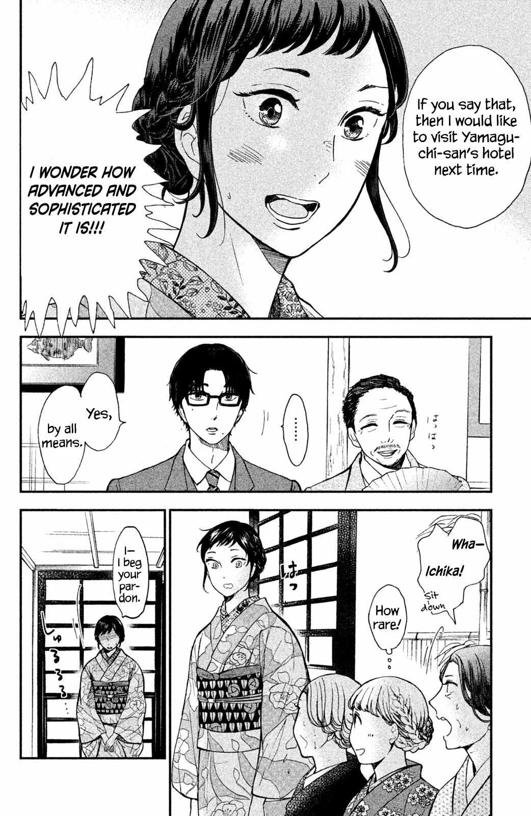Nagatan to Aoto: Ichika no Ryourichou Chapter 1 page 44 - 