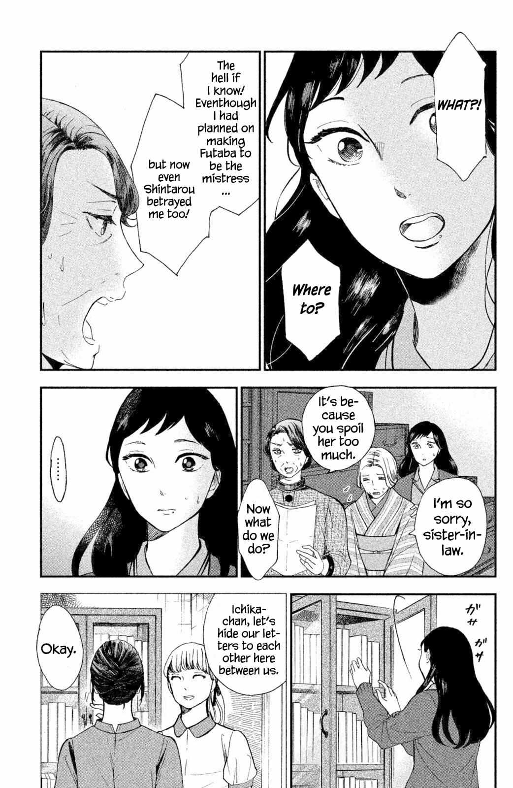 Nagatan to Aoto: Ichika no Ryourichou Chapter 1 page 47 - 