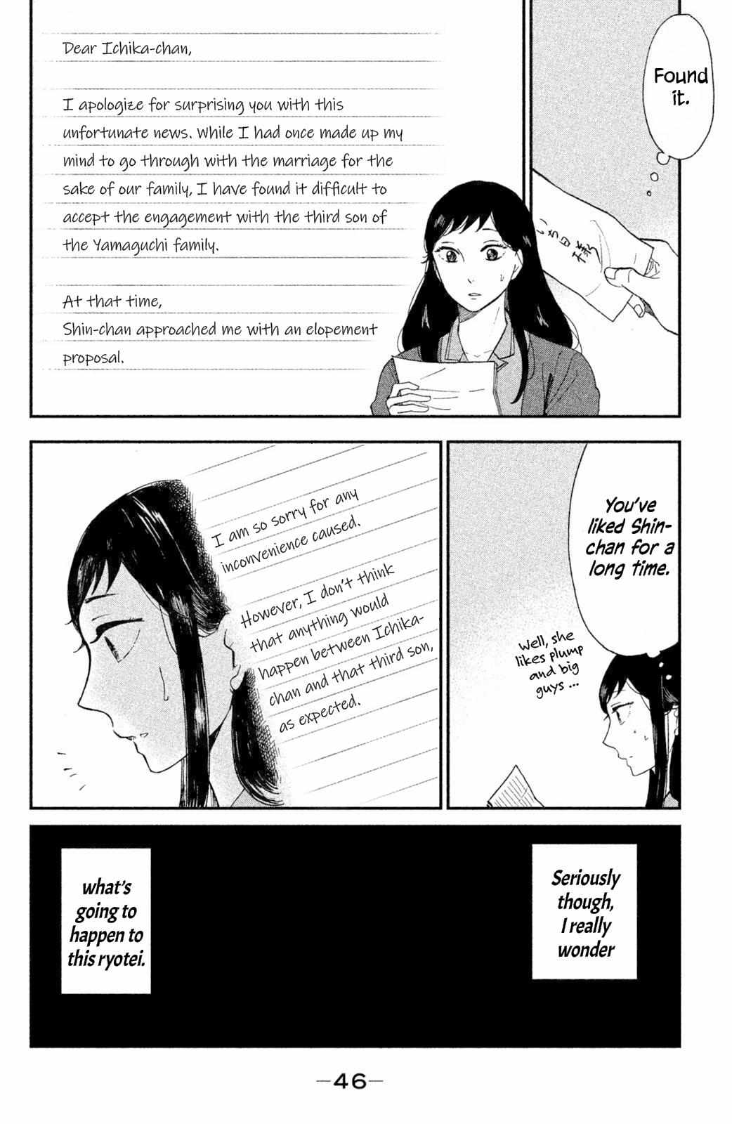 Nagatan to Aoto: Ichika no Ryourichou Chapter 1 page 48 - 