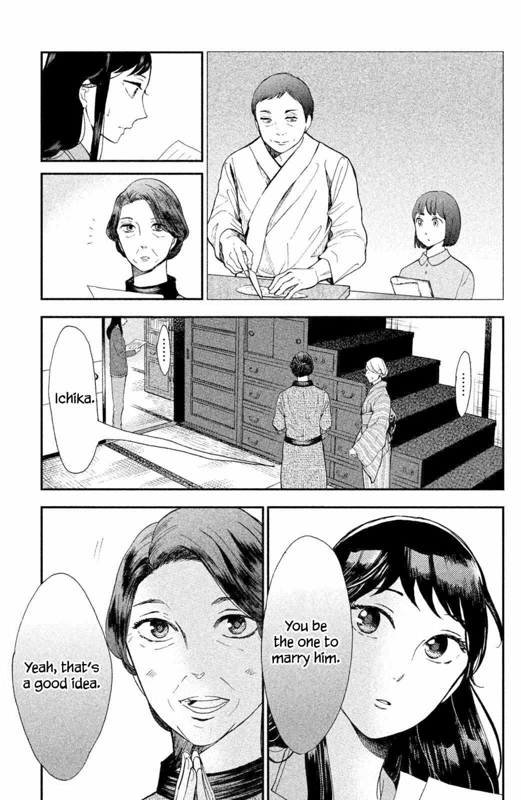 Nagatan to Aoto: Ichika no Ryourichou Chapter 1 page 49 - 