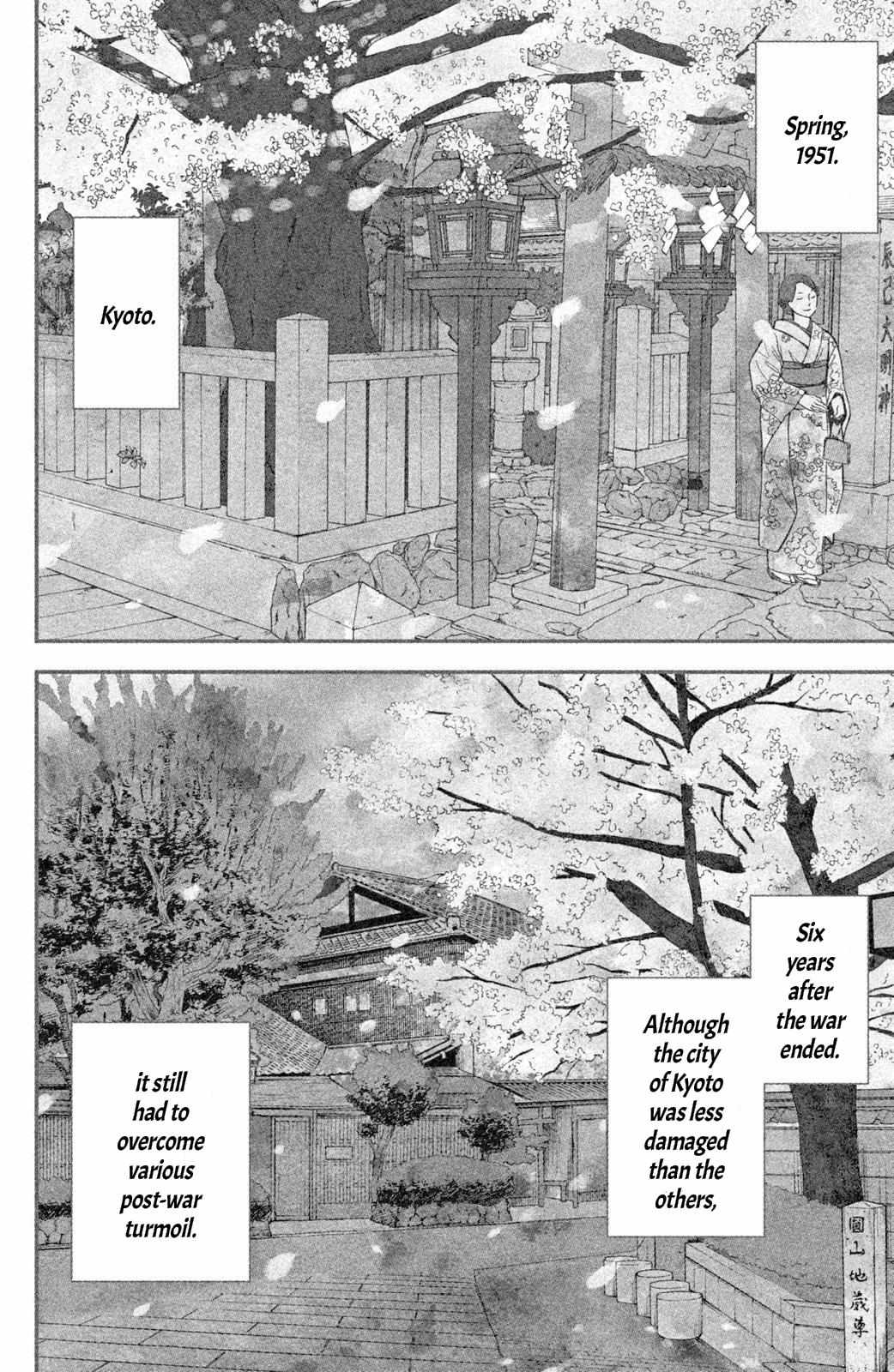 Nagatan to Aoto: Ichika no Ryourichou Chapter 1 page 7 - 