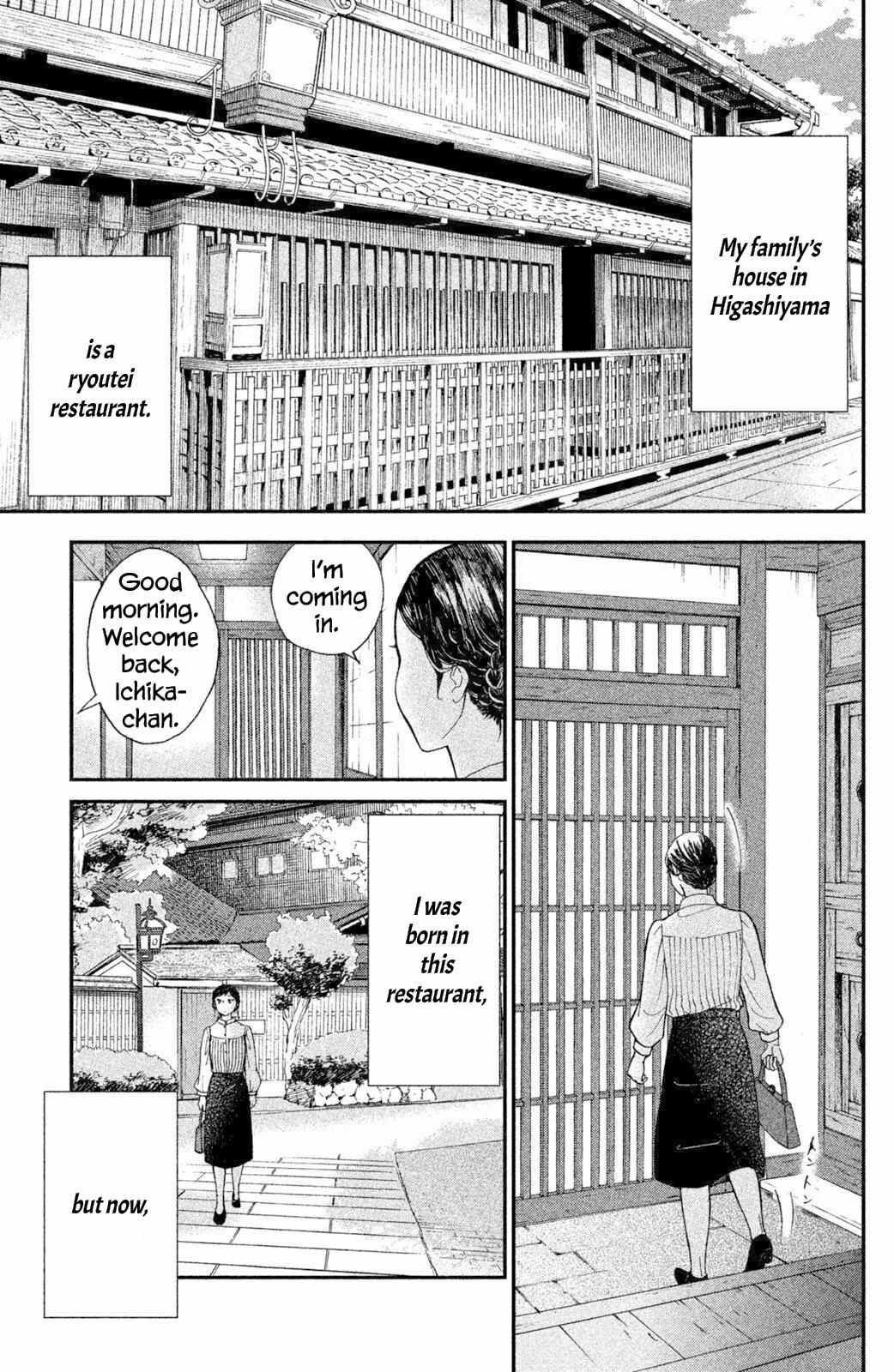 Nagatan to Aoto: Ichika no Ryourichou Chapter 1 page 8 - 