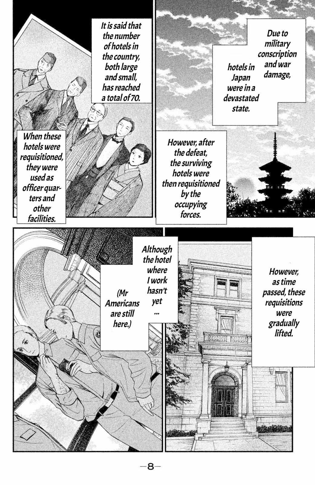 Nagatan to Aoto: Ichika no Ryourichou Chapter 1 page 10 - 