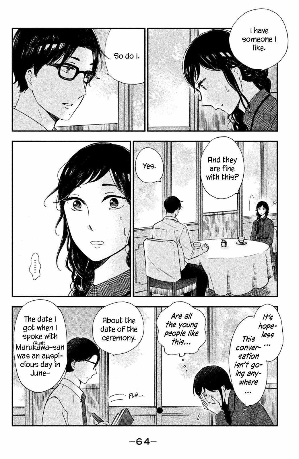Nagatan to Aoto: Ichika no Ryourichou Chapter 2 page 13 - 