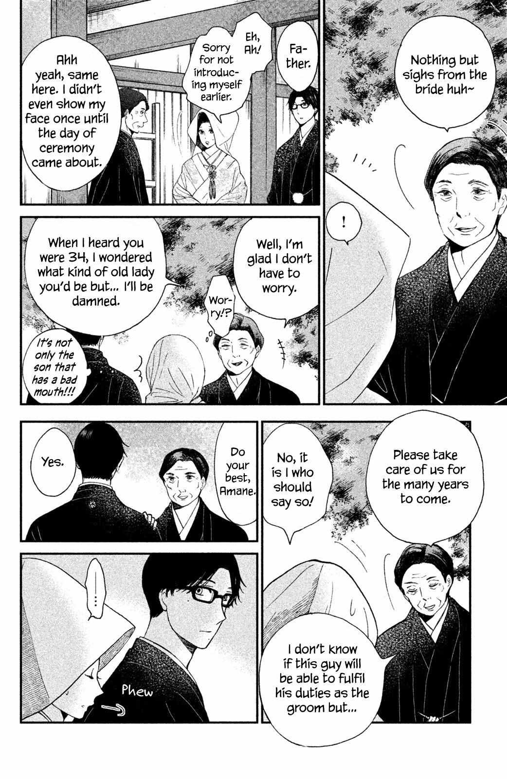 Nagatan to Aoto: Ichika no Ryourichou Chapter 2 page 16 - 