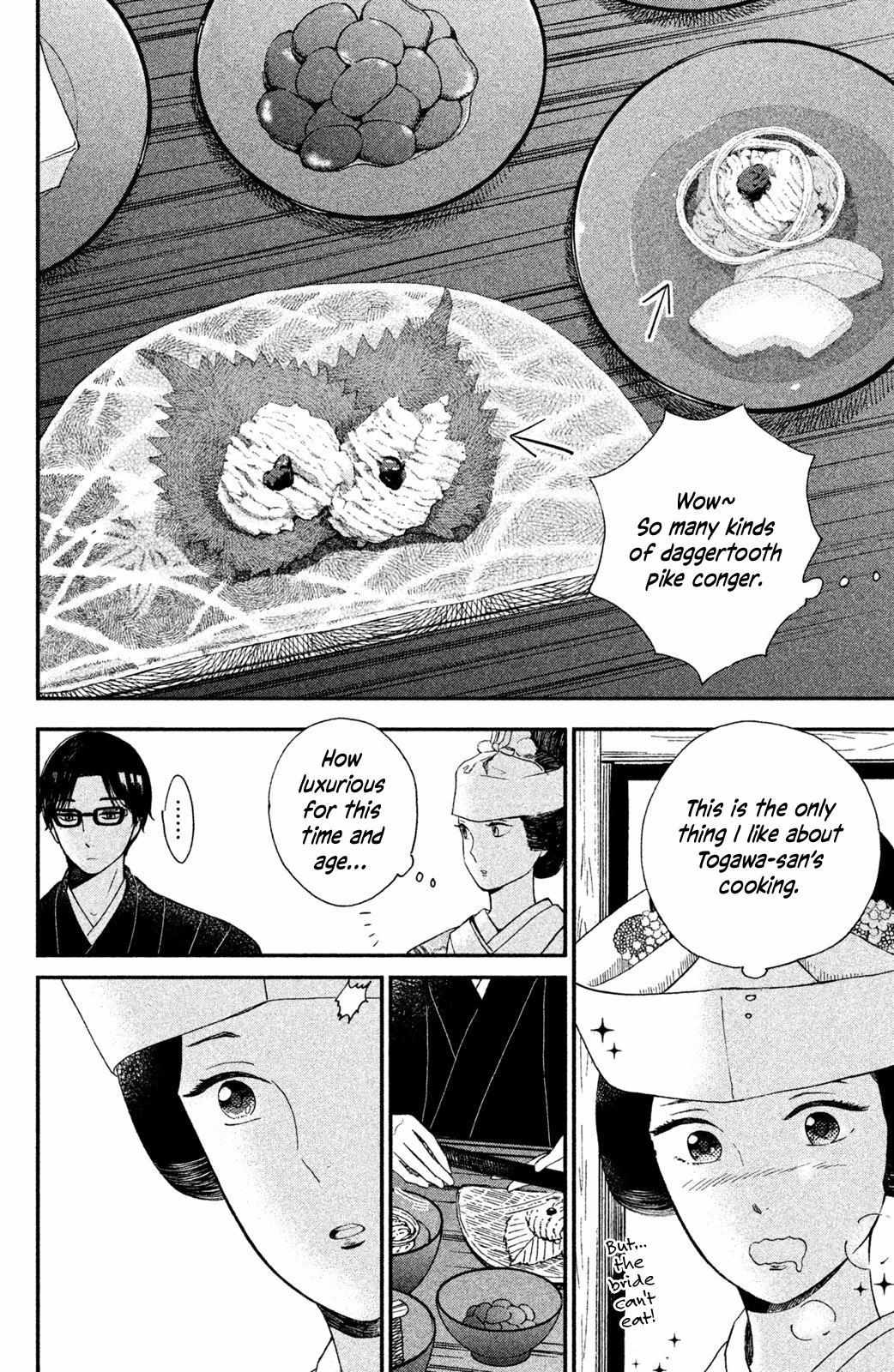 Nagatan to Aoto: Ichika no Ryourichou Chapter 2 page 18 - 