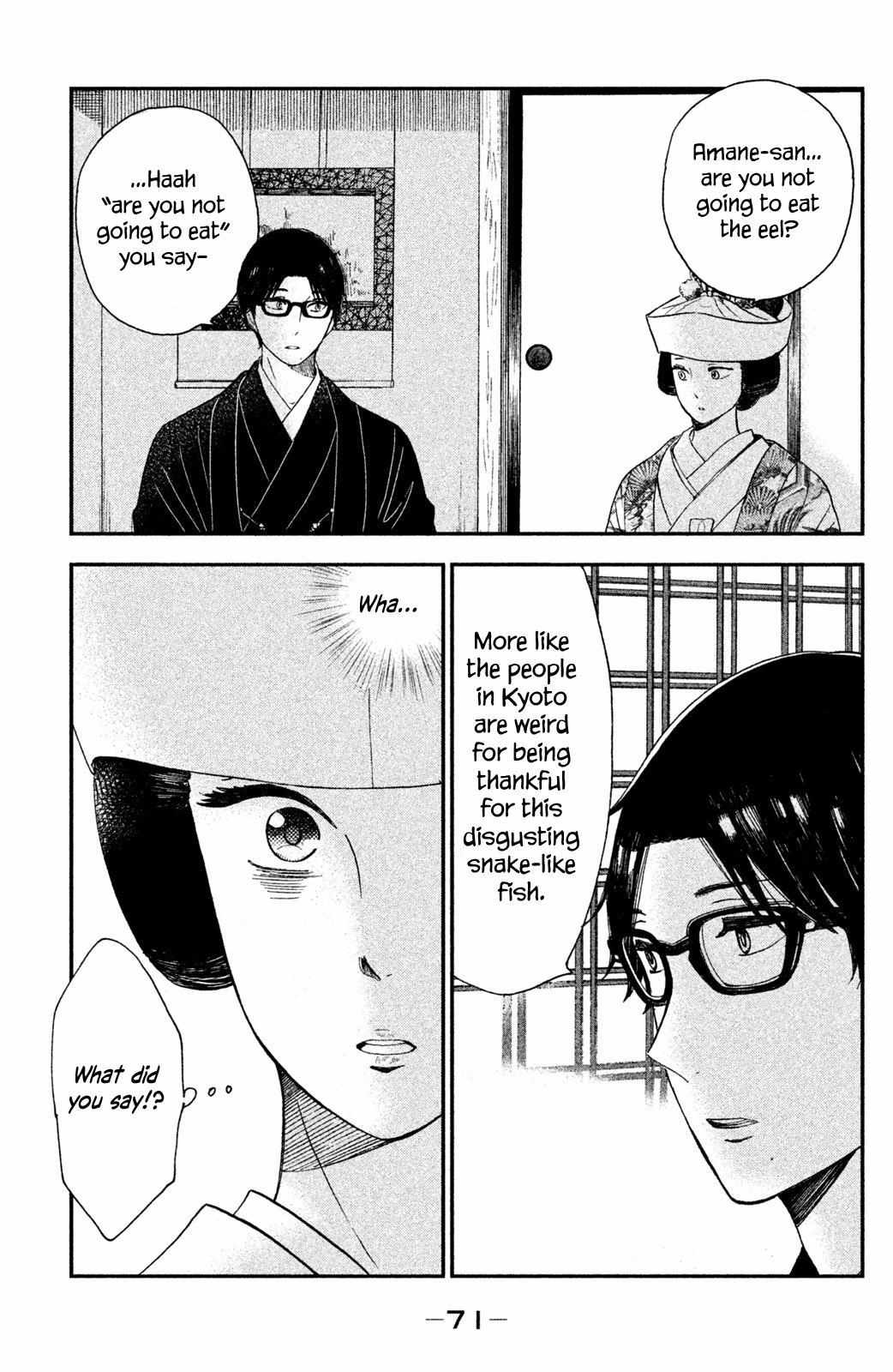 Nagatan to Aoto: Ichika no Ryourichou Chapter 2 page 19 - 