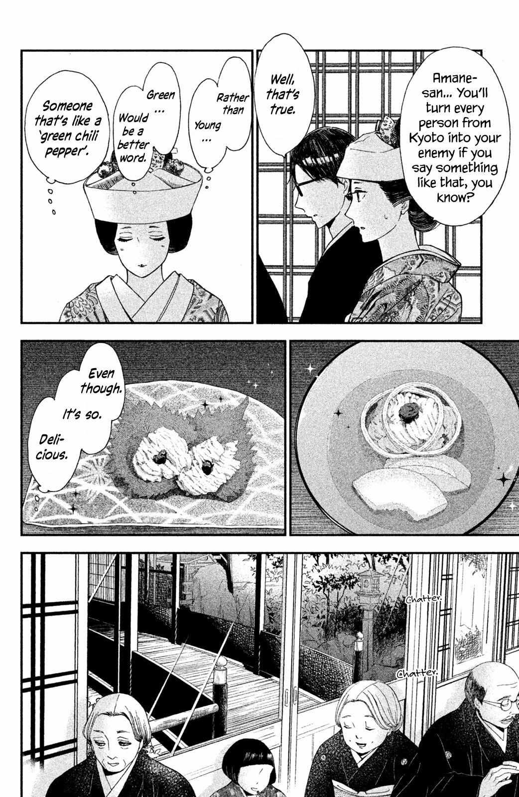Nagatan to Aoto: Ichika no Ryourichou Chapter 2 page 20 - 