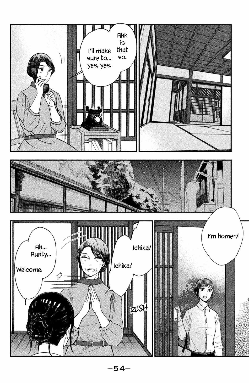 Nagatan to Aoto: Ichika no Ryourichou Chapter 2 page 3 - 