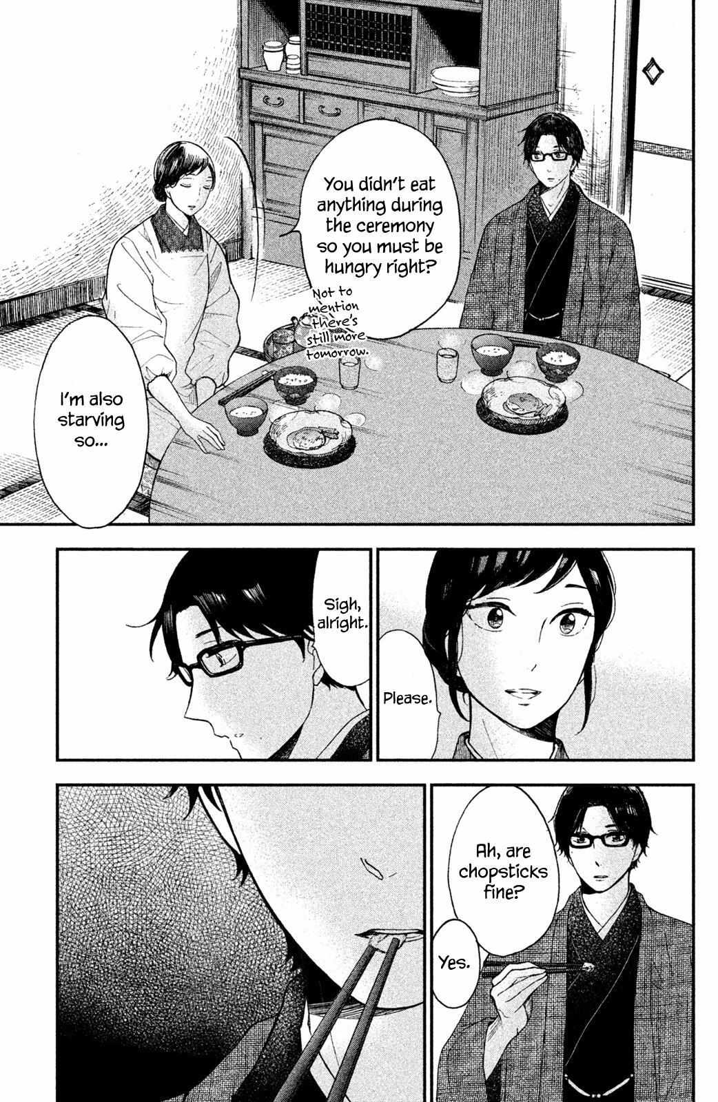 Nagatan to Aoto: Ichika no Ryourichou Chapter 2 page 27 - 