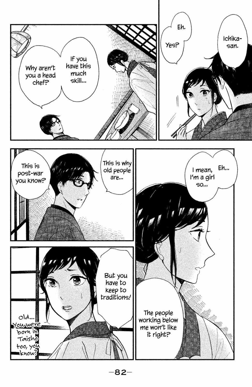 Nagatan to Aoto: Ichika no Ryourichou Chapter 2 page 30 - 