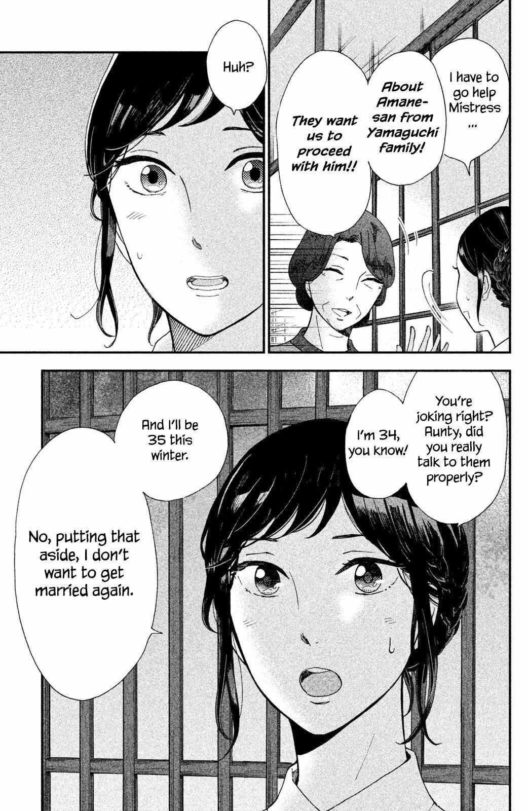 Nagatan to Aoto: Ichika no Ryourichou Chapter 2 page 4 - 