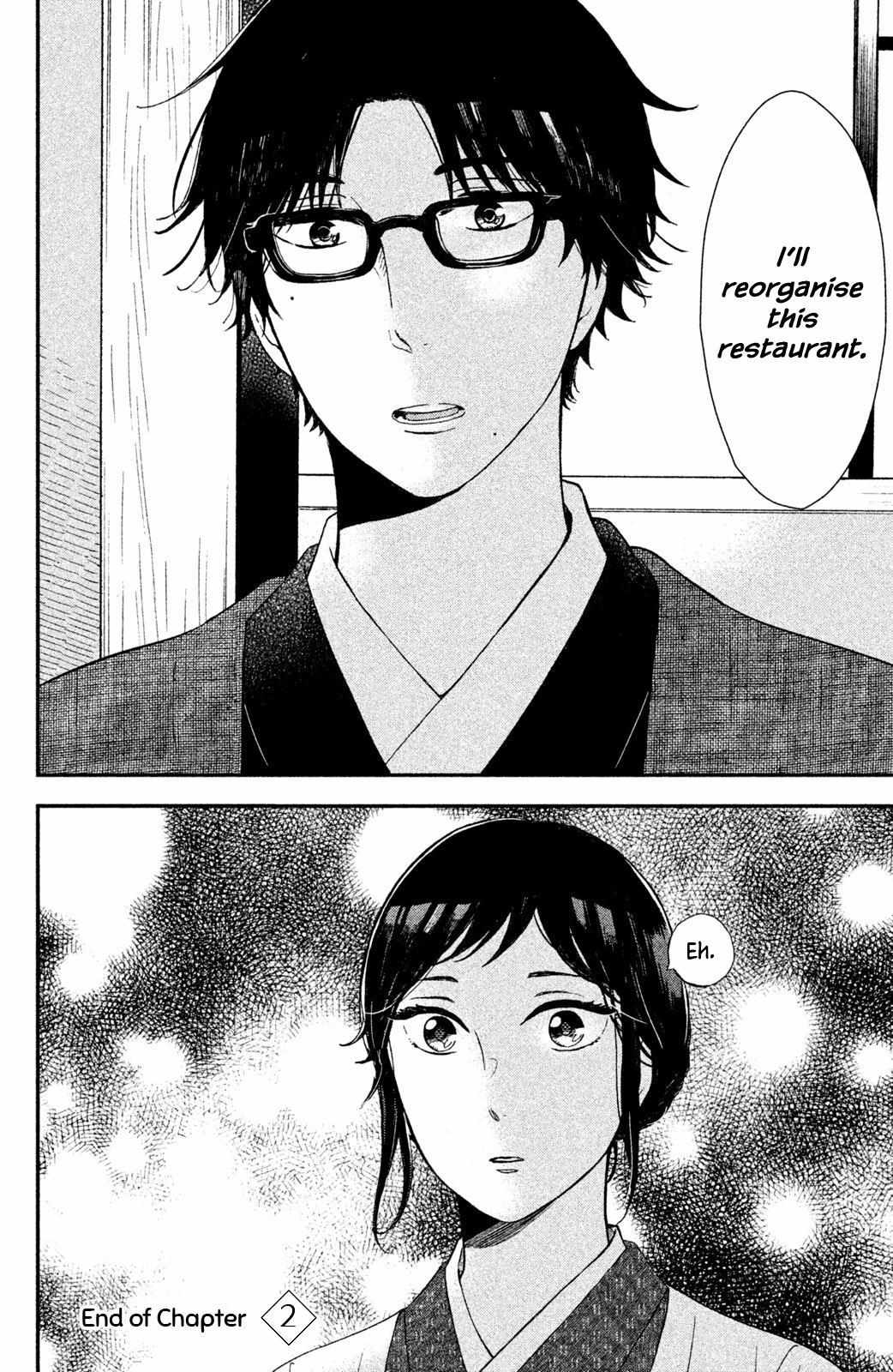 Nagatan to Aoto: Ichika no Ryourichou Chapter 2 page 32 - 