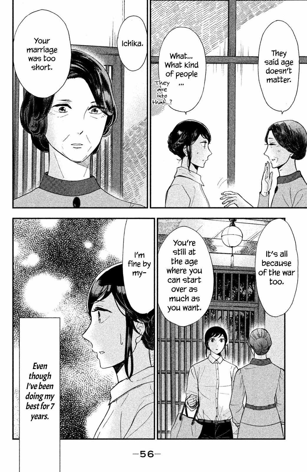 Nagatan to Aoto: Ichika no Ryourichou Chapter 2 page 5 - 