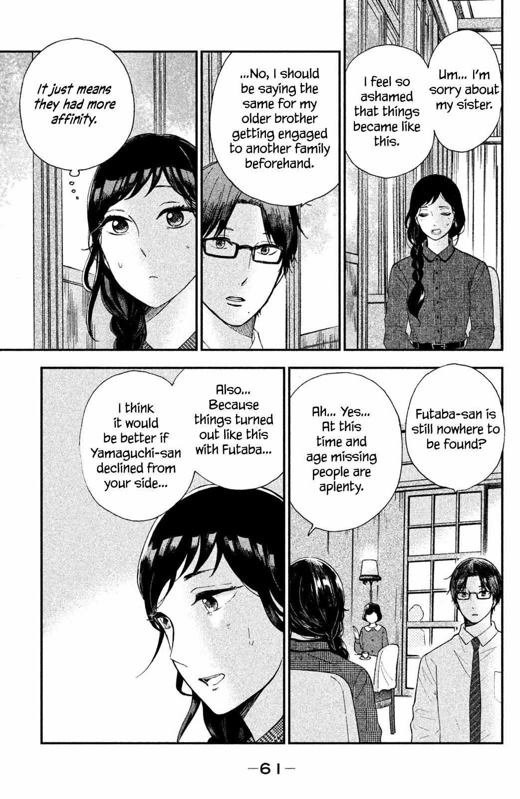 Nagatan to Aoto: Ichika no Ryourichou Chapter 2 page 10 - 