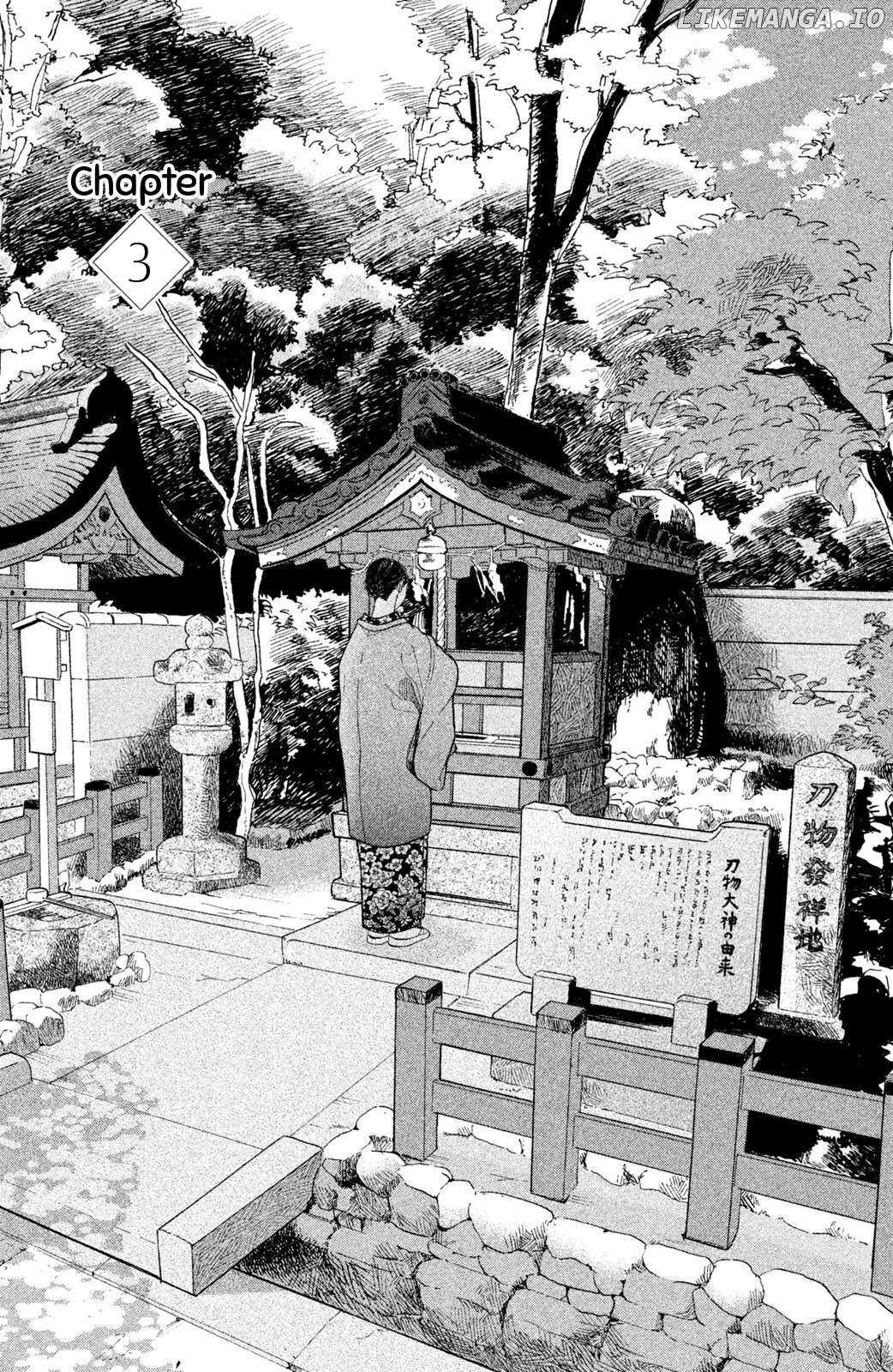 Nagatan to Aoto: Ichika no Ryourichou Chapter 3 page 1 - 
