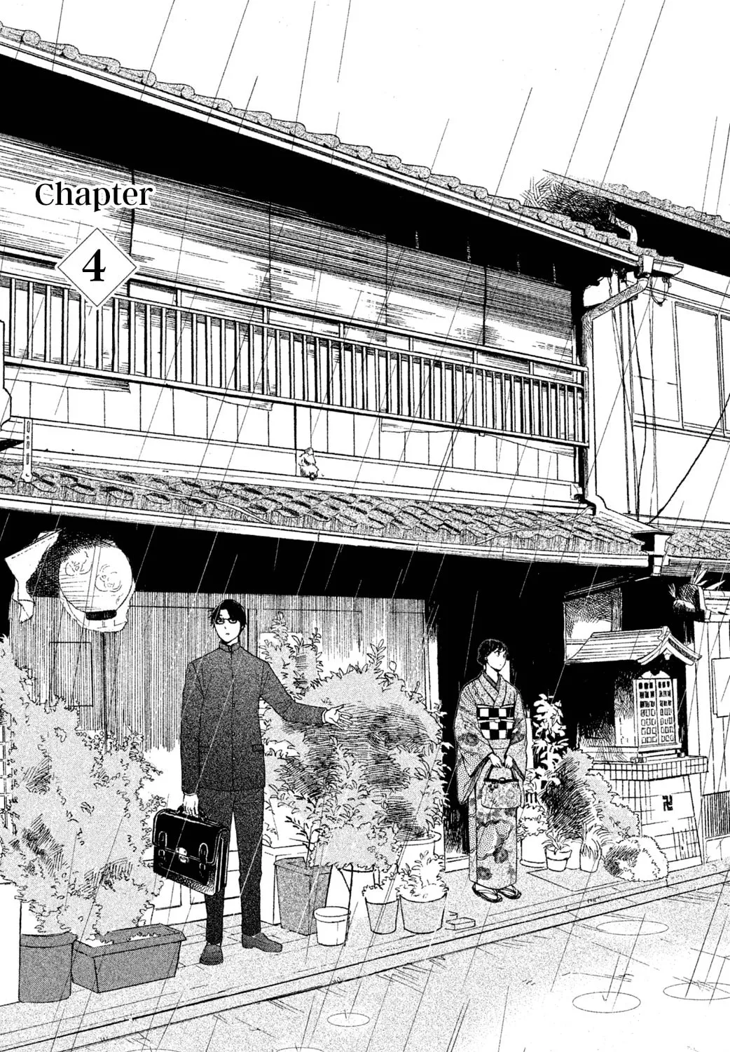 Nagatan to Aoto: Ichika no Ryourichou Chapter 4 page 2 - 