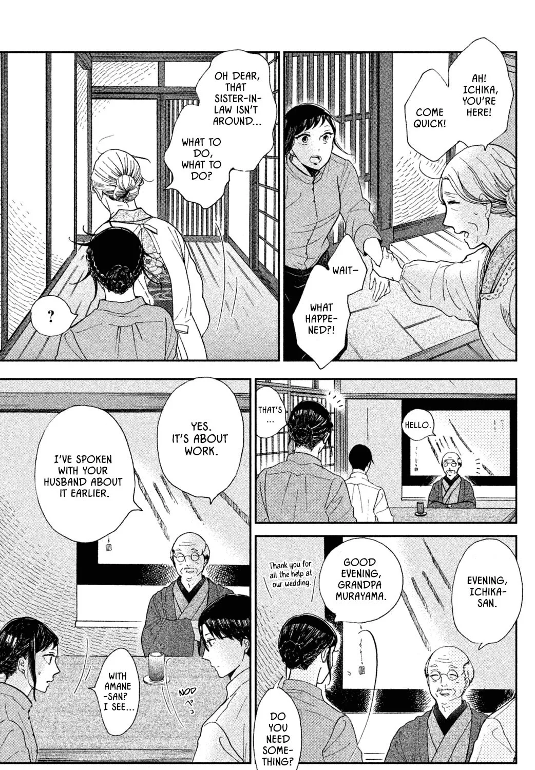 Nagatan to Aoto: Ichika no Ryourichou Chapter 4 page 18 - 