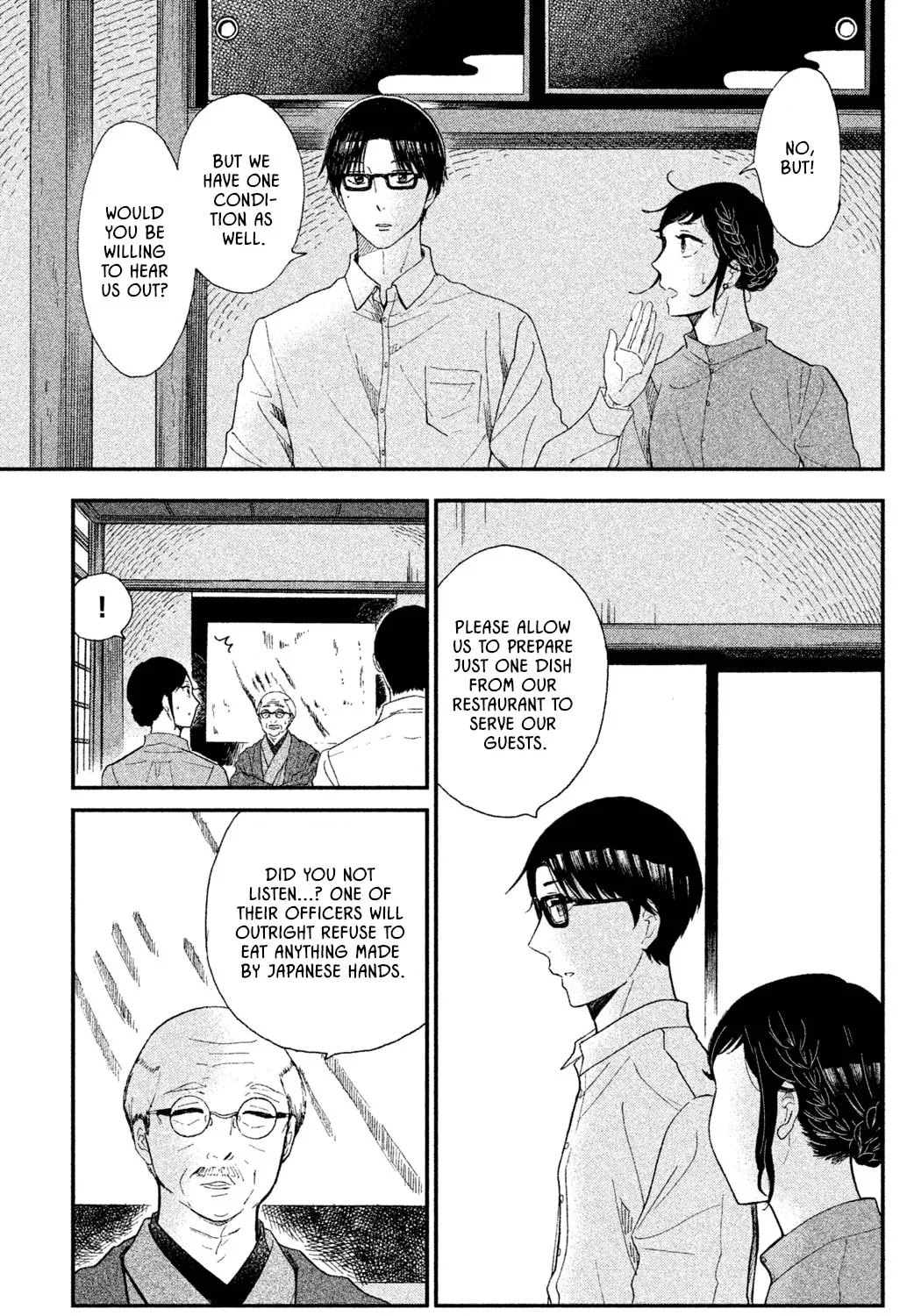 Nagatan to Aoto: Ichika no Ryourichou Chapter 4 page 26 - 