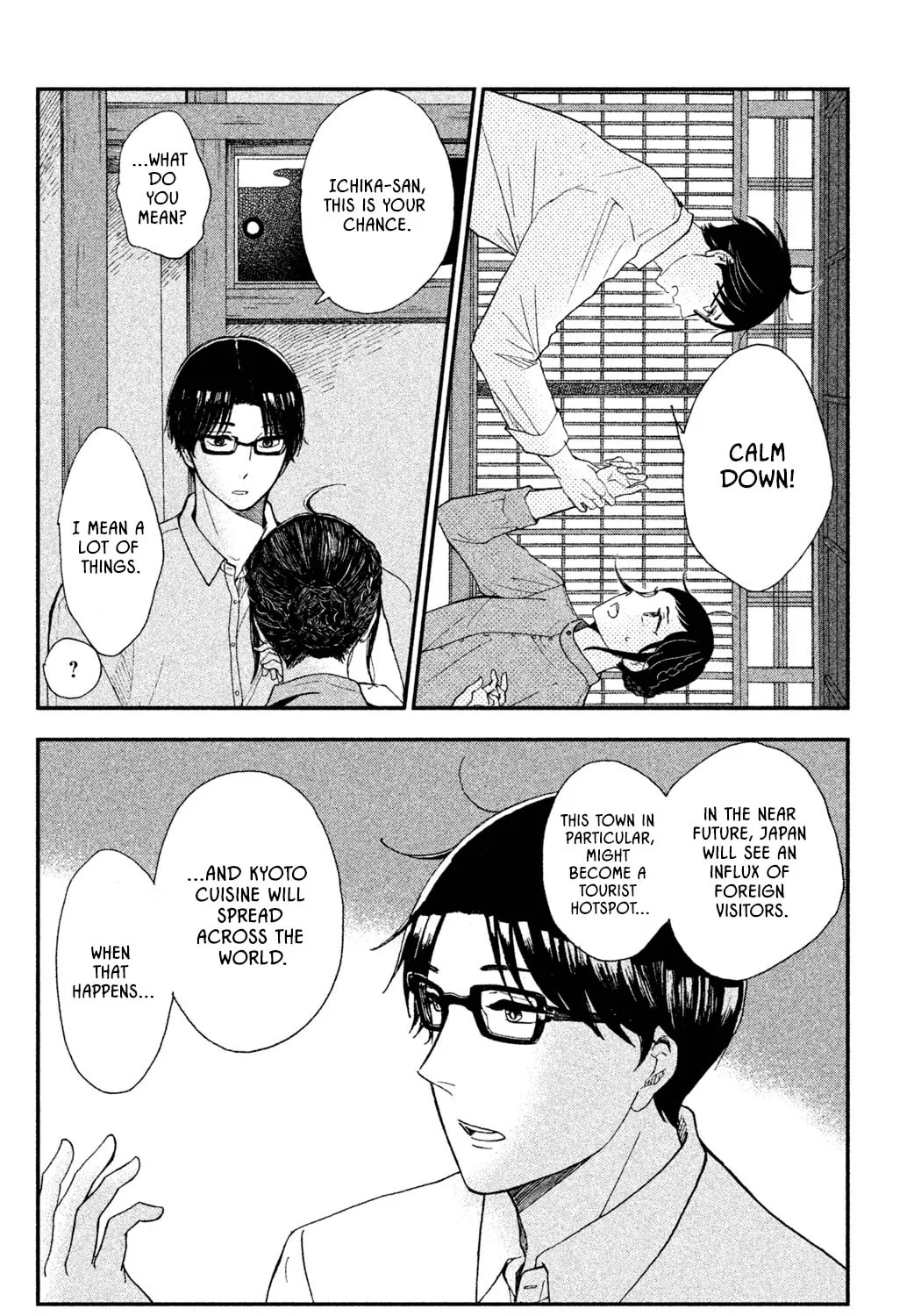 Nagatan to Aoto: Ichika no Ryourichou Chapter 4 page 32 - 