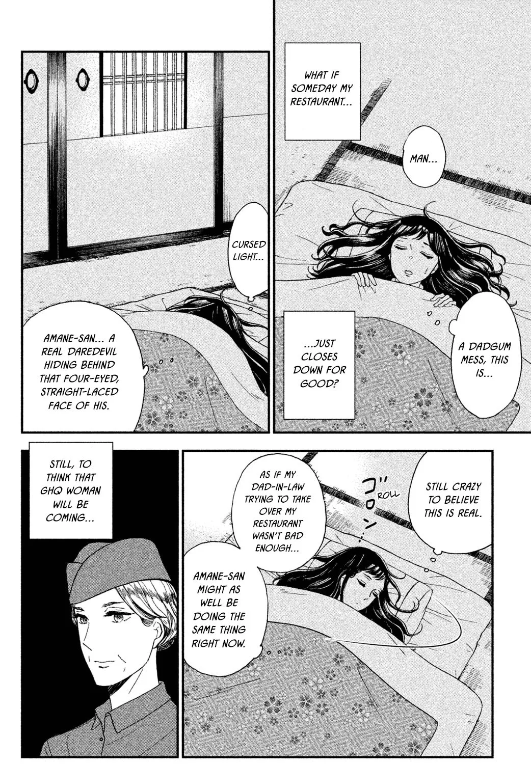 Nagatan to Aoto: Ichika no Ryourichou Chapter 4 page 36 - 