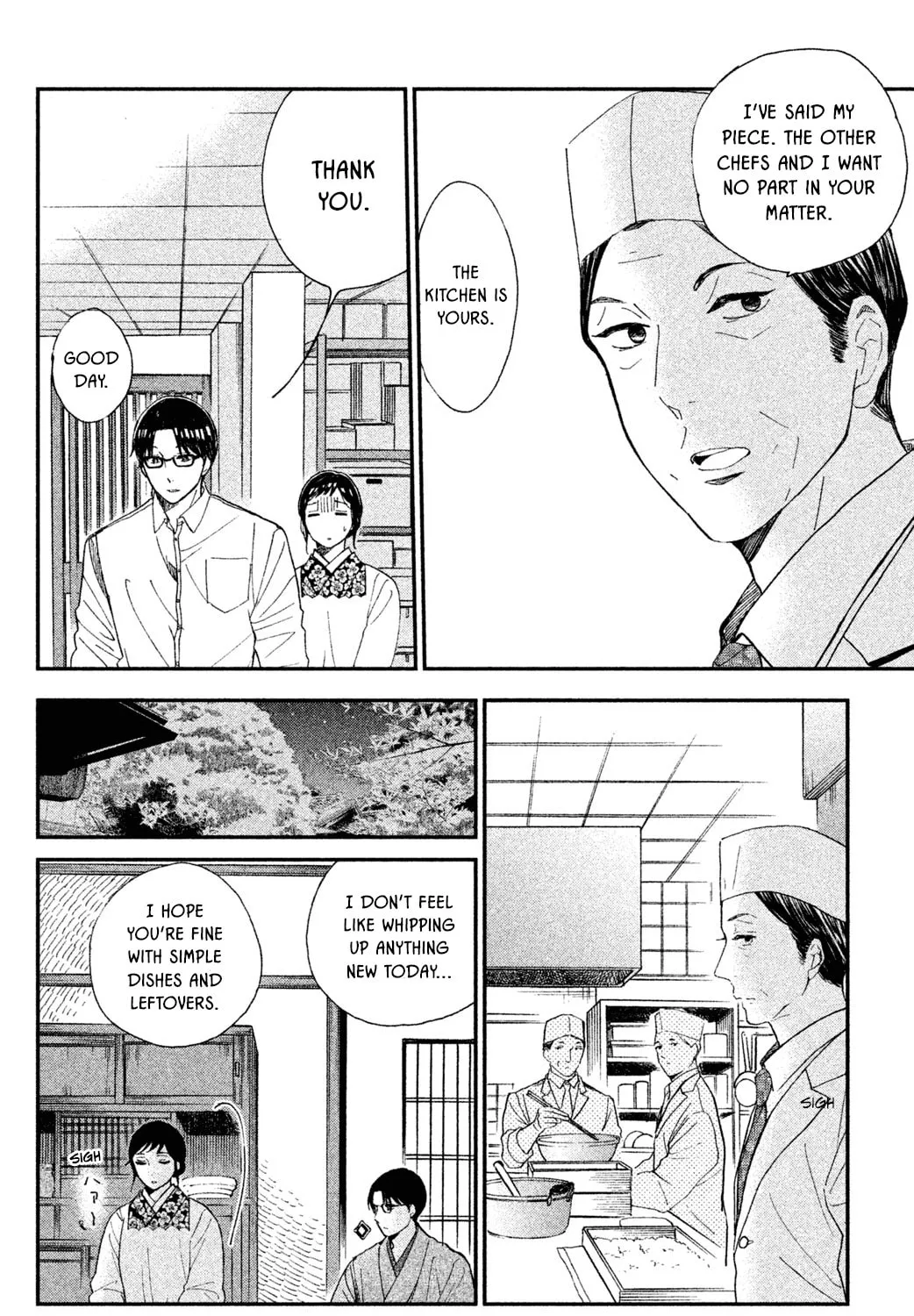 Nagatan to Aoto: Ichika no Ryourichou Chapter 4 page 44 - 