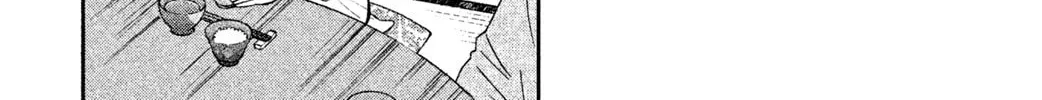Nagatan to Aoto: Ichika no Ryourichou Chapter 4 page 51 - 