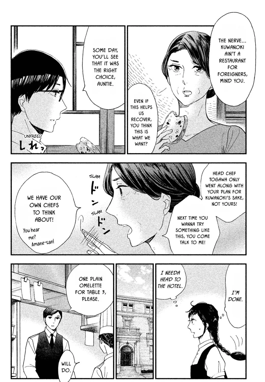 Nagatan to Aoto: Ichika no Ryourichou Chapter 5 page 56 - 